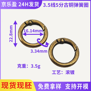 3.5��5��16mm���~ɫ����Ȧ ����������\�Ͻ����ɿ� �_�ڏ���Ȧ