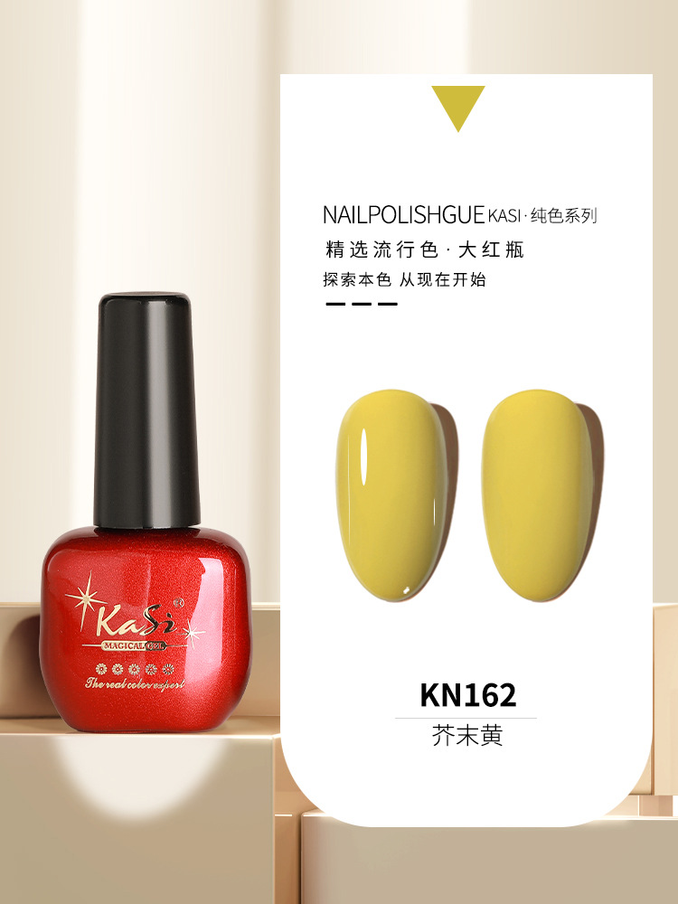 KaSi Gel de esmalte de uñas de fototerapia 2024 nuevo estilo de primavera y verano rojo marrón hielo a través de uvas desnudas para tienda de uñas moradas
