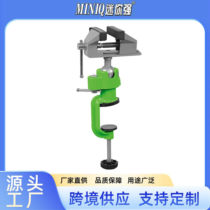 Прямые поставки с завода: миниатюрные универсальные настольные тиски, маленькие верстачные тиски из алюминиевого сплава для дома.
