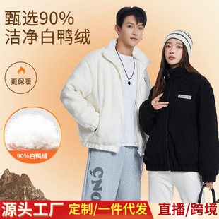 Wow down Jacket Couple Style Ready-Made Winter Warm Duck down Cold-Proof Loose Versatile down Jacket Factory Direct Sale