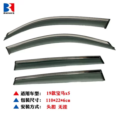 series window rain shield — Rain shield - 19-bmw-x5