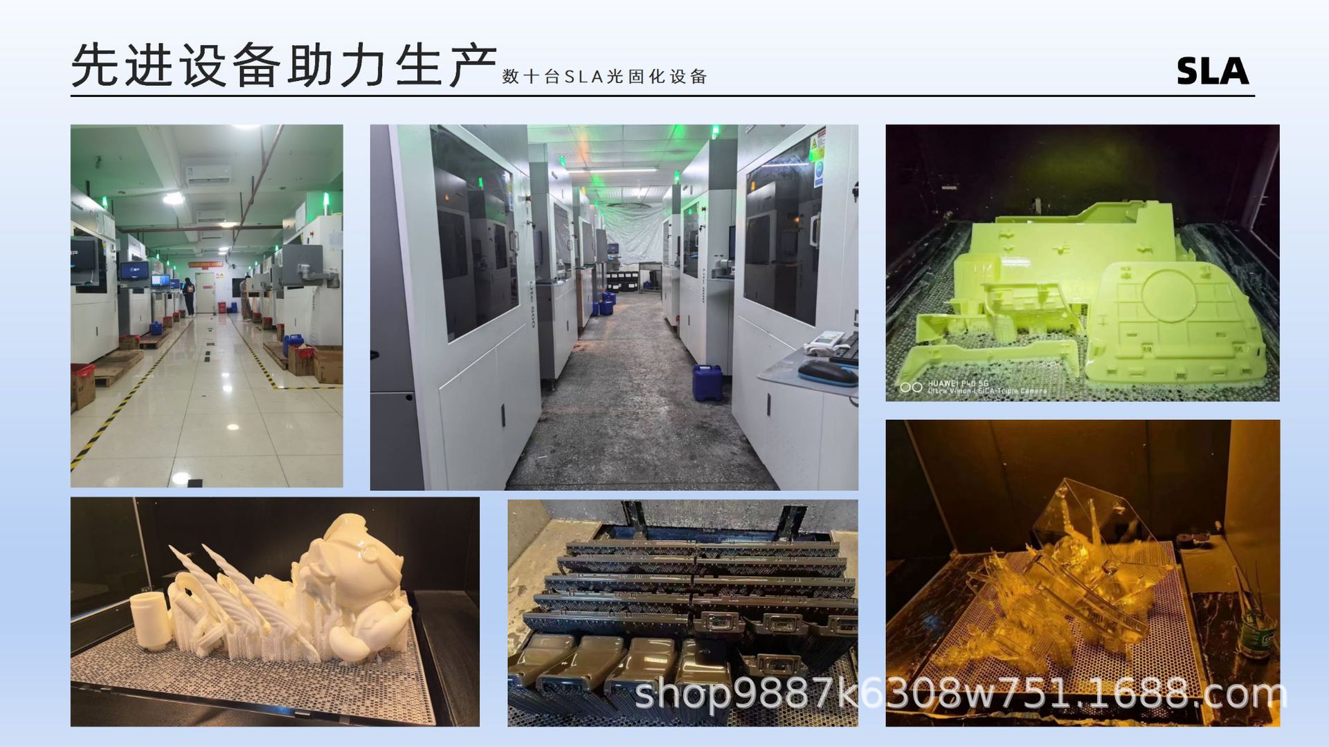 3D printing services: metal printing, nylon, PLA resin, PETG, silicone, rapid prototyping