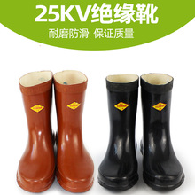 �p����25KV�߉��^��ѥ �а�Ͳ늹��zЬ��ѥˮЬ�ڱ�Ь