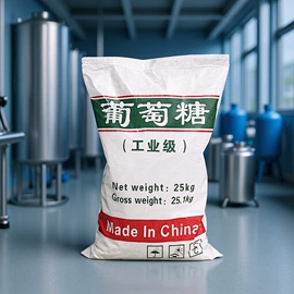 营养性添加剂;生物肥料;葡萄糖