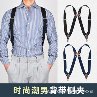 男型侧夹背带 拍婚纱礼服胖人高弹力背带个性欧洲风复古休闲背带8-阿里巴巴