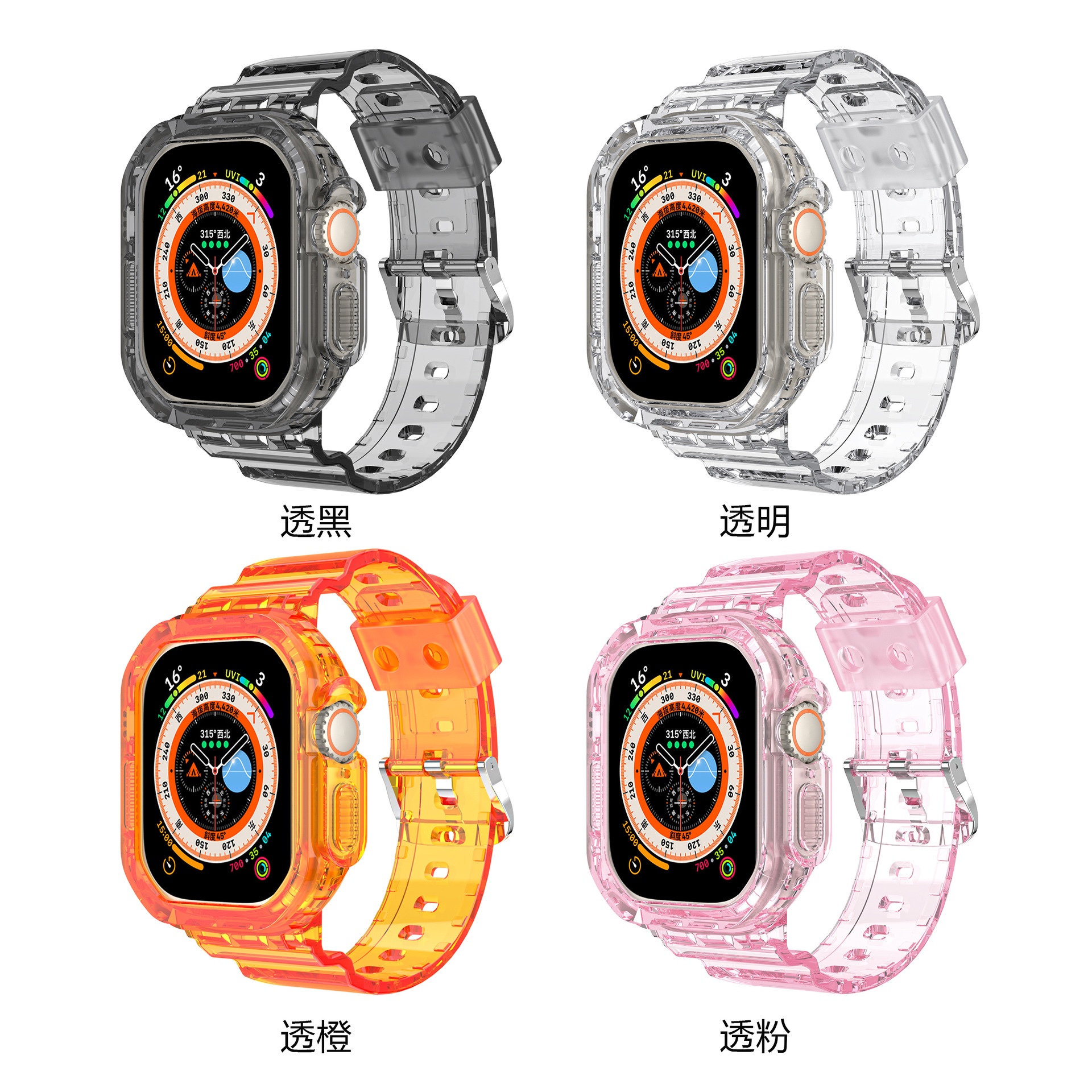 Adecuado para Apple 7 8 generaciones Iwatch correa de reloj Apple reloj todo en uno correa de reloj TPU Apple S10