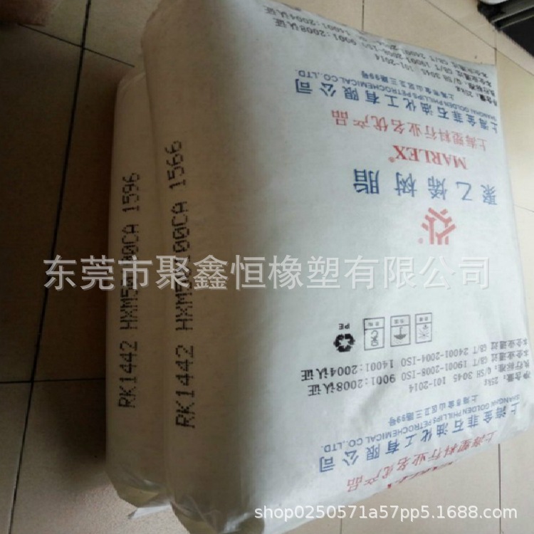 HDPE 上海金菲 HHMTR480AT 管材级 抗紫外线 高刚性 保温管