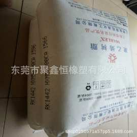 HDPE 上海金菲 HHMTR480AT 管材级 抗紫外线 高刚性 保温管