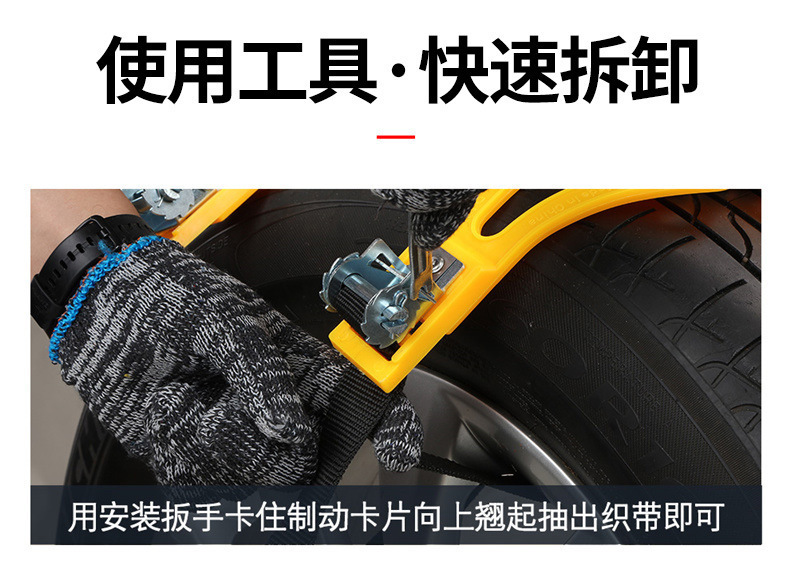 Snow Chain for Car Snow Chain Off-road SUV Car New Thickened and Widened Car Tire Snow Chain