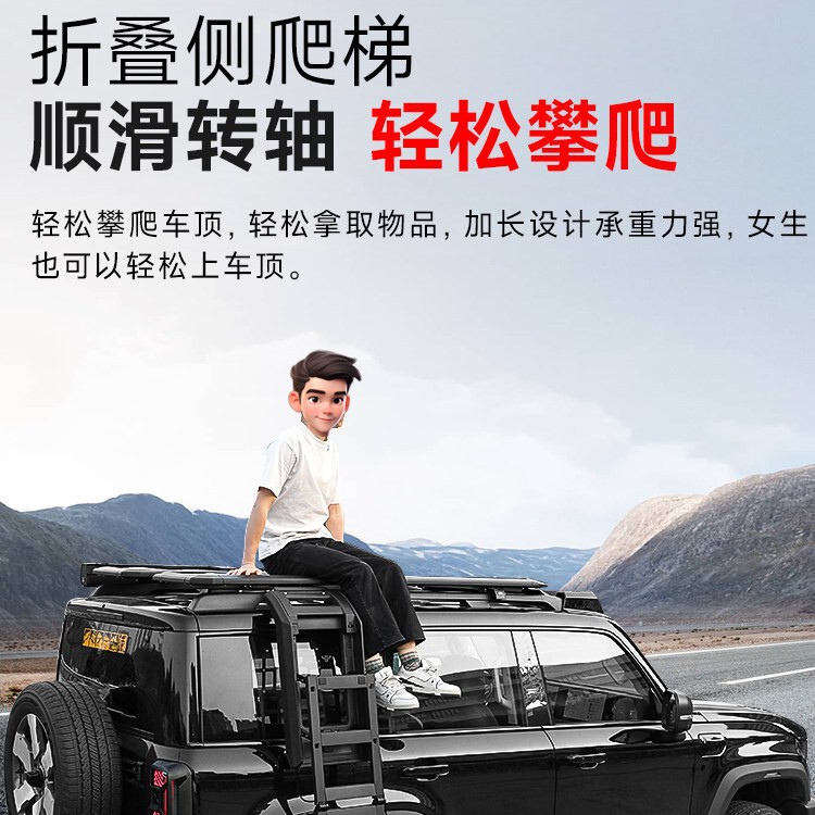 Brand New Beijing Bj40 Roof Rack Frame Modification Wind-Resistant Platform Folding Ladder Side Tent Backpack Expansion Accessories