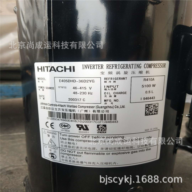 日立压缩机 E405DHD-36D2YG  原装全新日立6匹变频空调压缩机
