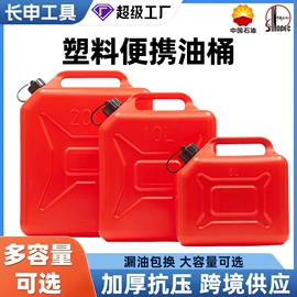 金属桶;塑料桶;油管