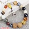 Agate sandalwood Bodhi [VIP exclusive version]