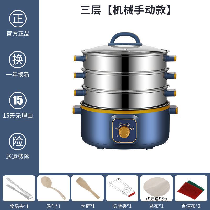 電気蒸し器多機能家庭用大容量三層蒸しと煮込みオールインワン鍋多層小型朝食機蒸し器蒸し器|undefined