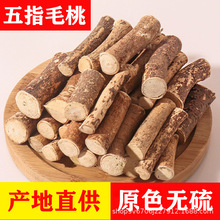 ��ָë����ș�ğo����צ���Ҝ����ݲ���ƷҰ����ָë�Ҹ���؛���l