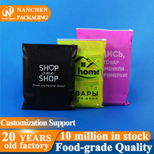 customisatio zip bag matte frosted ziplock bag black zip包