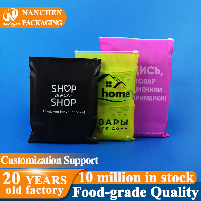 customisatio zip bag matte frosted ziplock bag black zip包
