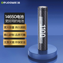 ������14650�늳�1100mah�{�����늳�3.7V����늳ؿ���늳ؽM