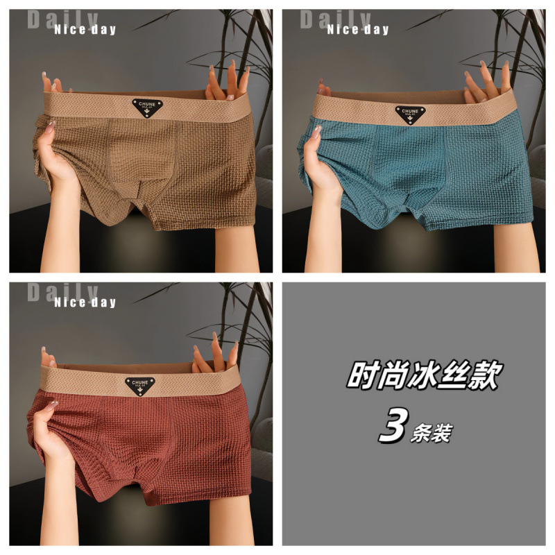 밀크티 + 라이트블루 + 브릭레드 3팩