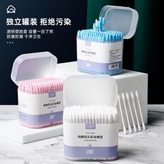 使い捨て綿棒化粧用美容双頭先先の綿棒化粧を落とす口紅の細い目の部の丸い頭の綿棒