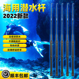 Portable Adventure Disassembly Rod Test Rod Shark Repellent New Fishing Rod Integrated Split Anti-Shark Rod Diving Rod