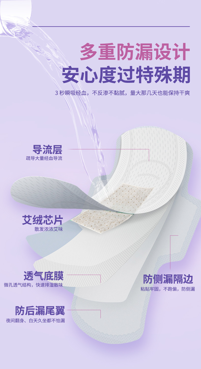 Mugwort Herbal Sanitary Pads Ai Ye Cotton-Soft Winged Daily Liners for Women 10 Pack key features