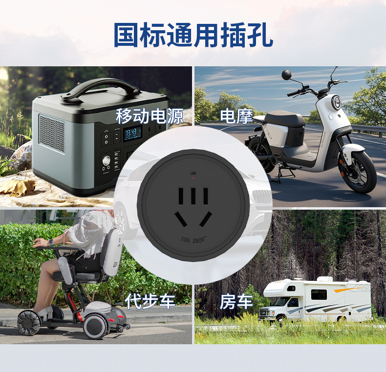 New Energy Electrical Appliance Outdoor Electric Car Byd Ideal Nio Camping Style External Discharge Portable Discharger