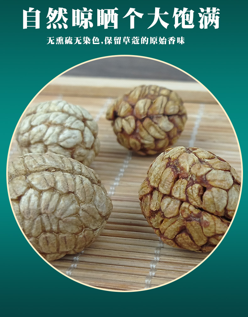Tsaoko Cardamom Cao Dou Kou Whole Spice 100g Bottle for Stewed Meat Braising and Soup in use