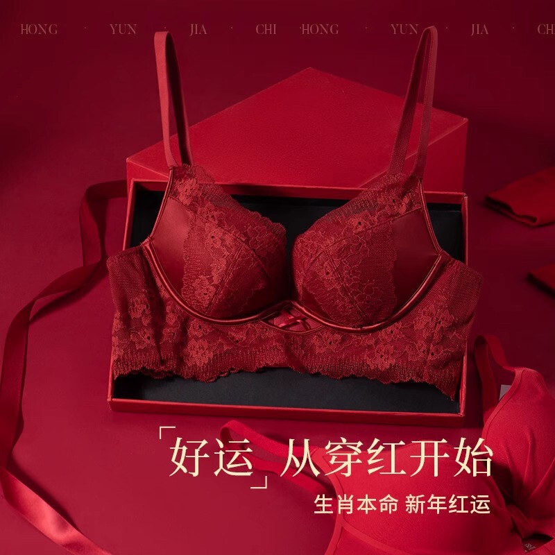 Markham Red Underwear Women's Suit This Year Wedding Bride's Small Chest Gathering Non-rimless Breast Bra