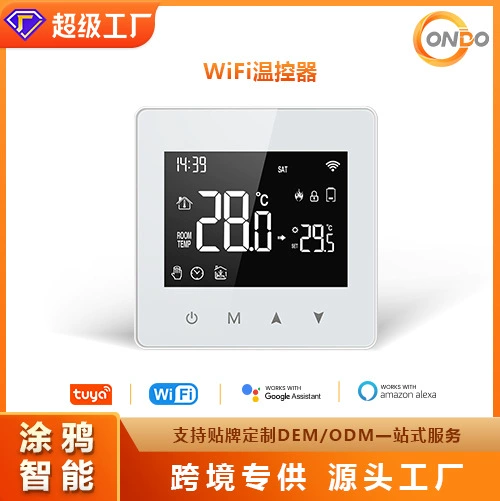 Граффити WiFi беспроводной интеллектуальный термостат водяной газ котел термостат ЖК-экран программируемый контроль температуры низкого энергопотребления