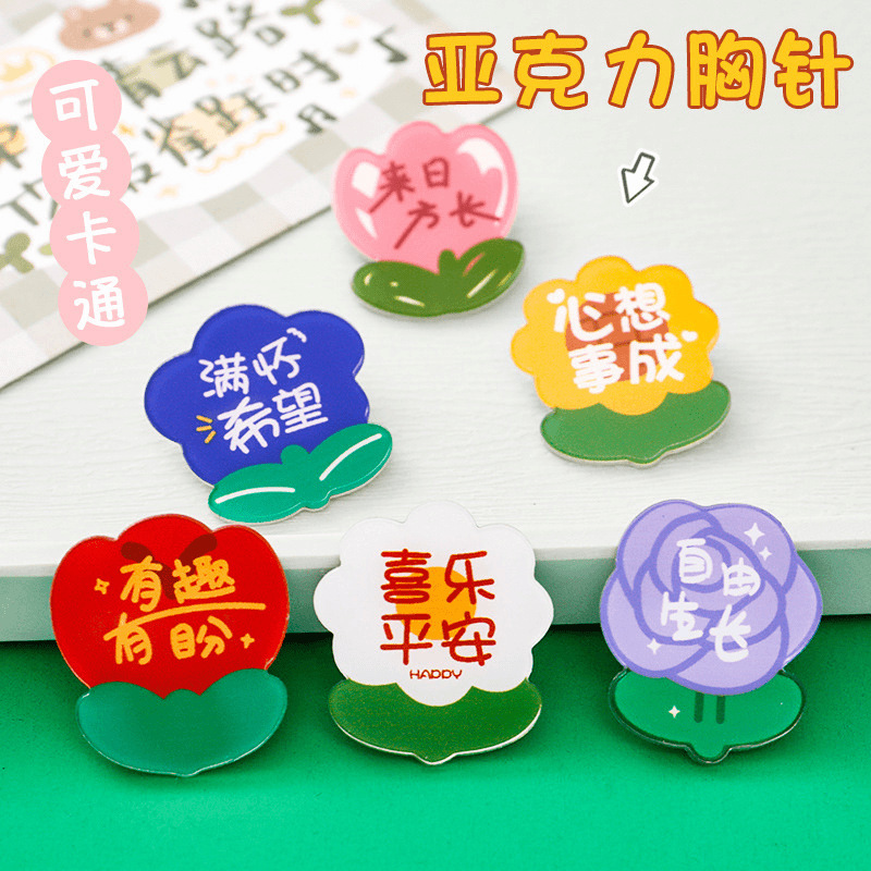 初中生奖励创意实用文具小礼品小学生奖品一四五六高年级毕业礼物|undefined