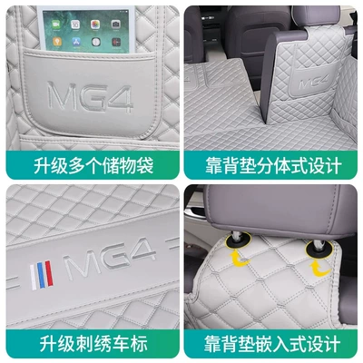Trunk Mat mats, lower layer, fully enclosed
