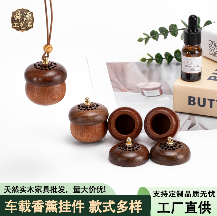 实木圆形车载香薰挂件出风口高档车上专属香薰无火香氛松果挂饰件|undefined