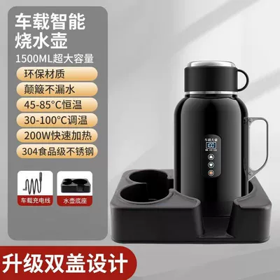 Digər kiçik elektrik cihazlar, 12v24v universal car car - double-layer-cup-lid-car-premium-black-1500ml-base