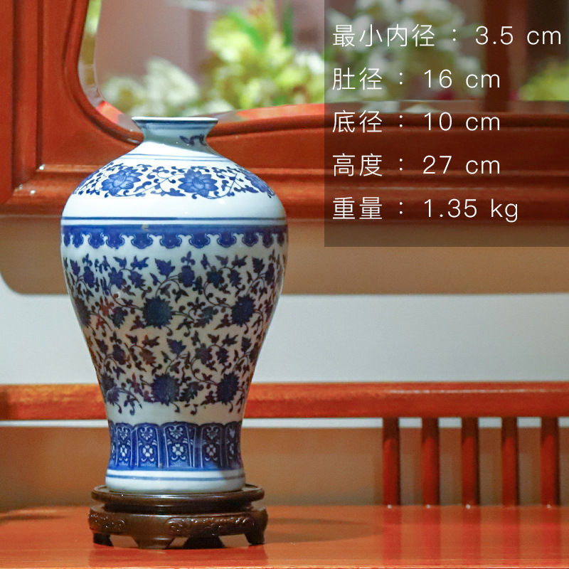 파란색과 흰색 연꽃 매화 꽃병에는 베이스가 포함되어 있지 않습니다.♢