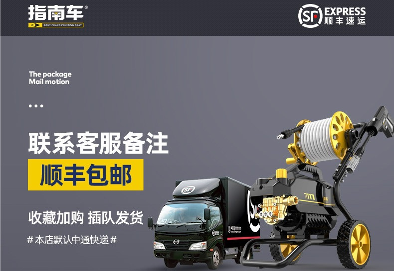 Guizhancheng Household High-Pressure Car Washer Water Pump 220V High-Power Portable Car Washing Water Gun Magic Cleaning Machine