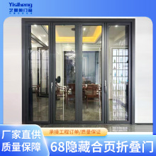 68铝合金折叠门隔断门商铺阳台客厅阳台钢化玻璃极窄无轨推拉门