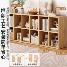 实木书架儿童格子置物架幼儿园储物柜家用落地靠墙客厅收纳书柜