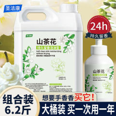 洗手液大桶按压起泡山茶花味商用泡沫绵密洗手液装浓缩留香型包邮