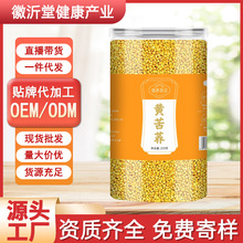 黄苦荞茶四川大凉山黄全胚芽荞麦茶浓香可干吃泡水批发一件代发