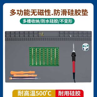 Anti-static pad high temperature resistant anti-scald mobile phone repair work pad heat insulation pad computer digital magnetic screw pad generation