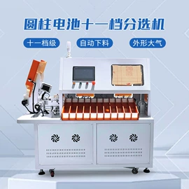 其他行业专用;电池测试仪;筛选设备