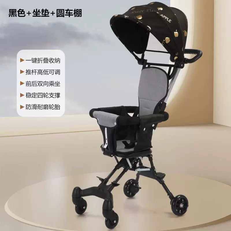 批发跨境热卖遛娃神器婴儿手推车双向可坐一键折叠轻便四轮手推车