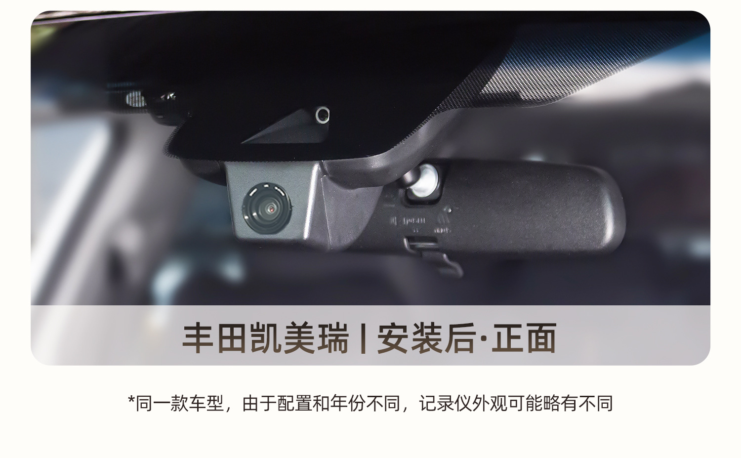 Toyota Camry Corolla Rav4 Avalon Special Driving Recorder Original Factory