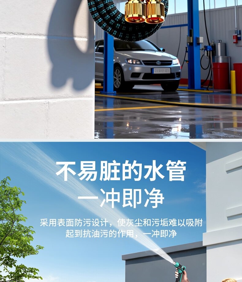 Suitable for high-pressure car washing water guns, home gardening tools, retractable water hoses, tap water pressure boosters, and washable water