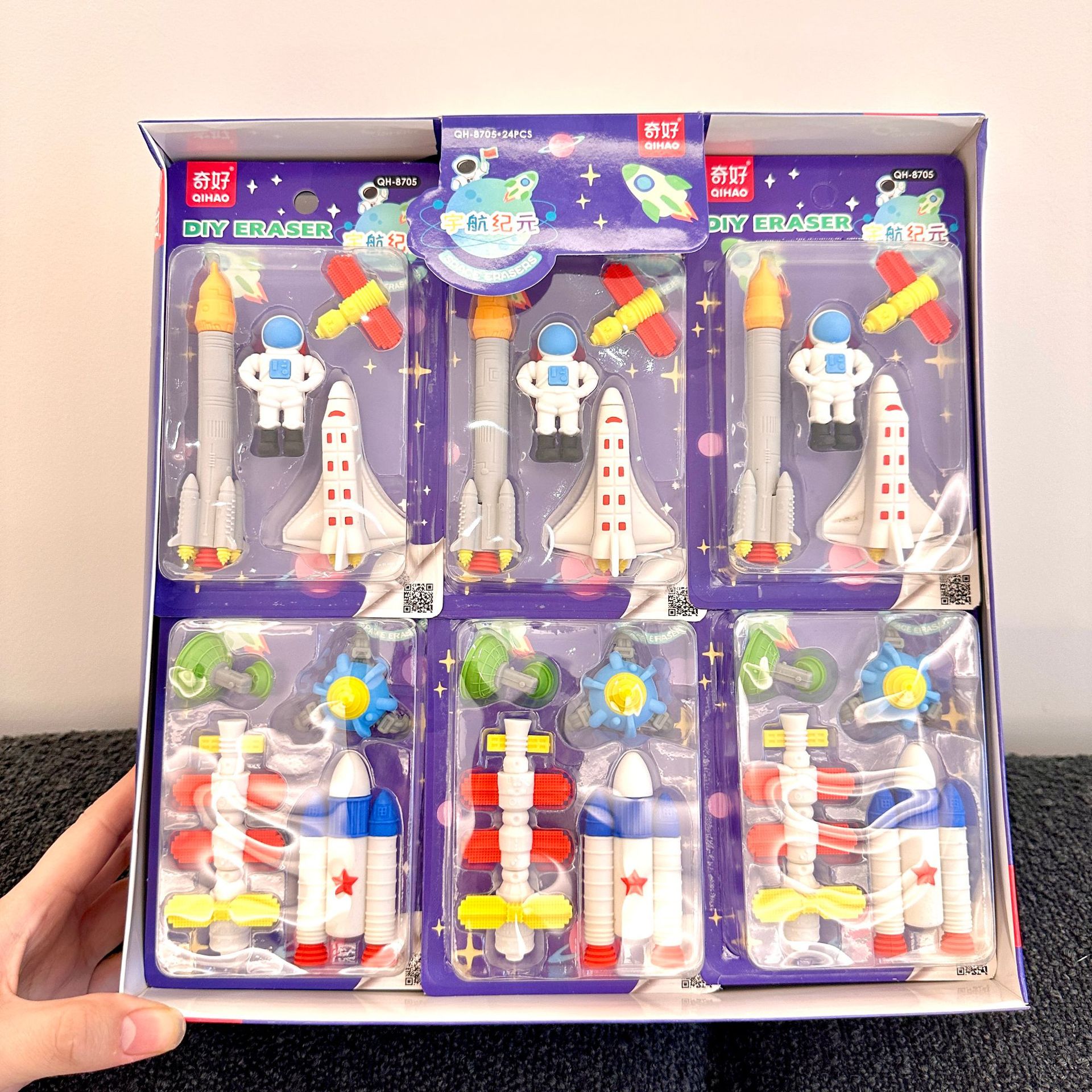 Creativo Qiaohao espacio de goma de forma infantil tarjeta de vacaciones borracha de desarrollo inteligente se puede combinar con premios de regalo