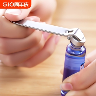 Oral liquid bottle opener multifunctional cap opener medicine bottle penicillin aluminum cap opener freeze-dried powder screwdriver bottle