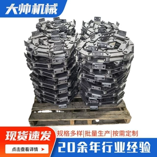 定制板式提升机链条NE15-NE100板式链条斗式提升机刮板输送机板链