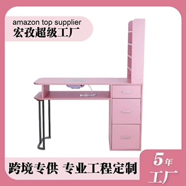 美发椅;美甲台;按摩床