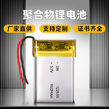 ��о122535﮵�ص�о��950mah3.7V��о 112530-800 122035-800